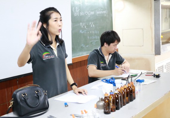 ภาพกิจกรรม สำนักประกันคุณภาพการศึกษา ร่วมมือกับ คณะวิทยาศาสตร์และเทคโนโลยี จัดกิจกรรม