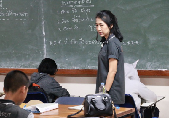 ภาพกิจกรรม สำนักประกันคุณภาพการศึกษา ร่วมมือกับ คณะวิทยาศาสตร์และเทคโนโลยี จัดกิจกรรม