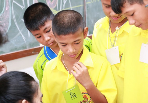 ภาพกิจกรรม สำนักประกันคุณภาพการศึกษา ร่วมมือกับ คณะวิทยาศาสตร์และเทคโนโลยี จัดกิจกรรม