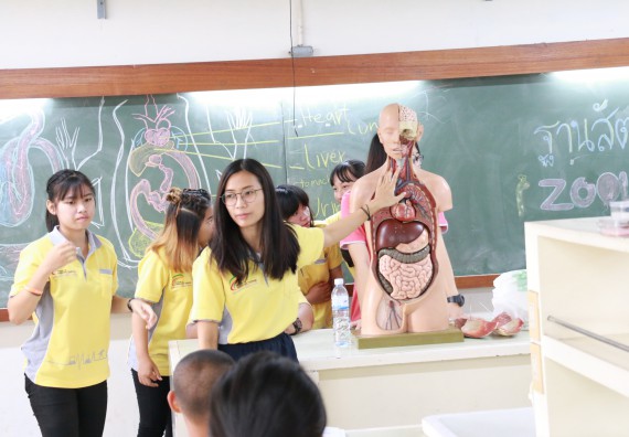 ภาพกิจกรรม สำนักประกันคุณภาพการศึกษา ร่วมมือกับ คณะวิทยาศาสตร์และเทคโนโลยี จัดกิจกรรม