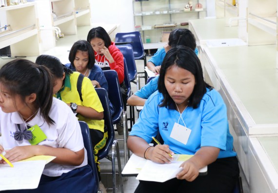 ภาพกิจกรรม สำนักประกันคุณภาพการศึกษา ร่วมมือกับ คณะวิทยาศาสตร์และเทคโนโลยี จัดกิจกรรม
