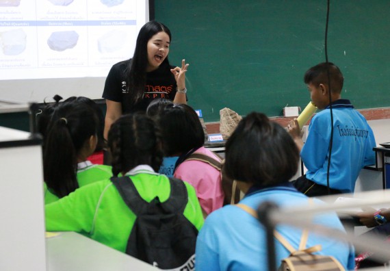 ภาพกิจกรรม สำนักประกันคุณภาพการศึกษา ร่วมมือกับ คณะวิทยาศาสตร์และเทคโนโลยี จัดกิจกรรม