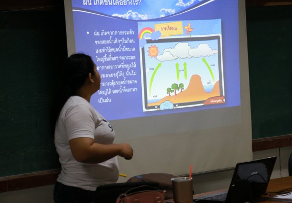 ภาพกิจกรรม สำนักประกันคุณภาพการศึกษา ร่วมมือกับ คณะวิทยาศาสตร์และเทคโนโลยี จัดกิจกรรม