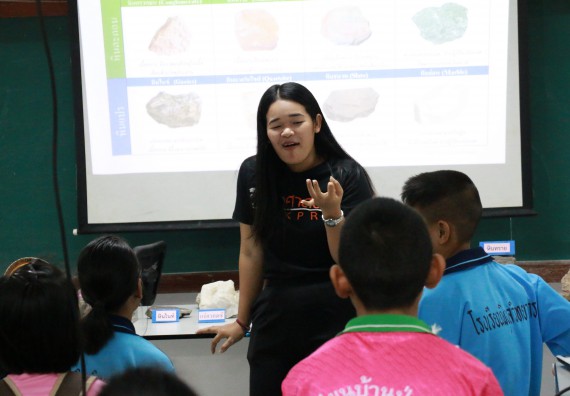 ภาพกิจกรรม สำนักประกันคุณภาพการศึกษา ร่วมมือกับ คณะวิทยาศาสตร์และเทคโนโลยี จัดกิจกรรม