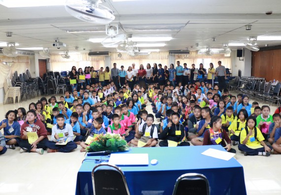 ภาพกิจกรรม สำนักประกันคุณภาพการศึกษา ร่วมมือกับ คณะวิทยาศาสตร์และเทคโนโลยี จัดกิจกรรม