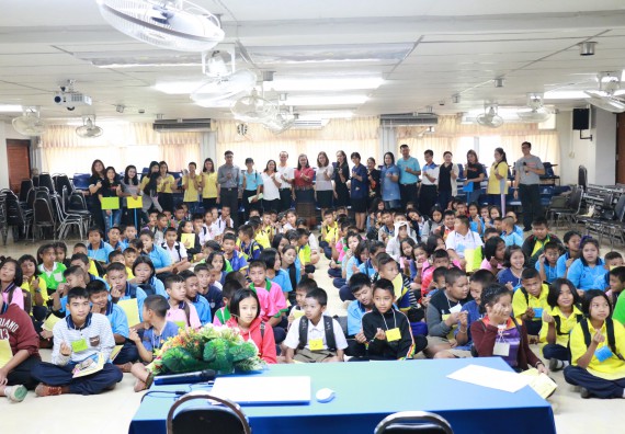 ภาพกิจกรรม สำนักประกันคุณภาพการศึกษา ร่วมมือกับ คณะวิทยาศาสตร์และเทคโนโลยี จัดกิจกรรม