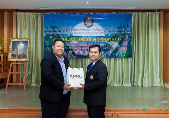 ภาพกิจกรรม คณะวิทยาศาสตร์และเทคโนโลยี จัดโครงการค่ายอาสาบำเพ็ญประโยชน์ส่งเสริมสุขภาพ เสริมสร้างคุณธรรมจริยธรรม และบูรณาการเรียนรู้เพื่อทำนุบำรุงศิลปวัฒนธรรม ครั้งที่ 4