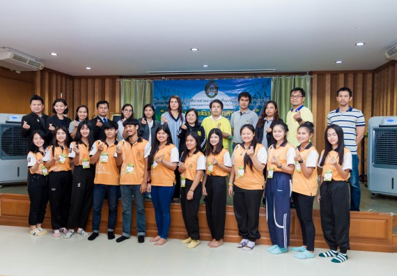 ภาพกิจกรรม คณะวิทยาศาสตร์และเทคโนโลยี จัดโครงการค่ายอาสาบำเพ็ญประโยชน์ส่งเสริมสุขภาพ เสริมสร้างคุณธรรมจริยธรรม และบูรณาการเรียนรู้เพื่อทำนุบำรุงศิลปวัฒนธรรม ครั้งที่ 4