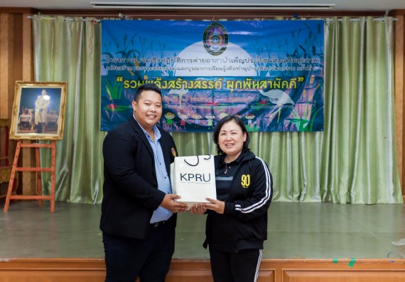 ภาพกิจกรรม คณะวิทยาศาสตร์และเทคโนโลยี จัดโครงการค่ายอาสาบำเพ็ญประโยชน์ส่งเสริมสุขภาพ เสริมสร้างคุณธรรมจริยธรรม และบูรณาการเรียนรู้เพื่อทำนุบำรุงศิลปวัฒนธรรม ครั้งที่ 4