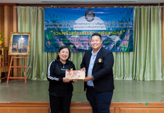 ภาพกิจกรรม คณะวิทยาศาสตร์และเทคโนโลยี จัดโครงการค่ายอาสาบำเพ็ญประโยชน์ส่งเสริมสุขภาพ เสริมสร้างคุณธรรมจริยธรรม และบูรณาการเรียนรู้เพื่อทำนุบำรุงศิลปวัฒนธรรม ครั้งที่ 4