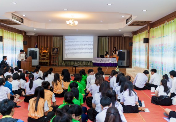 ภาพกิจกรรม คณะวิทยาศาสตร์และเทคโนโลยี จัดโครงการค่ายอาสาบำเพ็ญประโยชน์ส่งเสริมสุขภาพ เสริมสร้างคุณธรรมจริยธรรม และบูรณาการเรียนรู้เพื่อทำนุบำรุงศิลปวัฒนธรรม ครั้งที่ 4