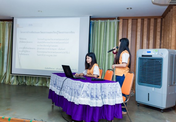 ภาพกิจกรรม คณะวิทยาศาสตร์และเทคโนโลยี จัดโครงการค่ายอาสาบำเพ็ญประโยชน์ส่งเสริมสุขภาพ เสริมสร้างคุณธรรมจริยธรรม และบูรณาการเรียนรู้เพื่อทำนุบำรุงศิลปวัฒนธรรม ครั้งที่ 4