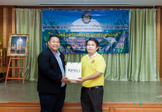 ภาพกิจกรรม คณะวิทยาศาสตร์และเทคโนโลยี จัดโครงการค่ายอาสาบำเพ็ญประโยชน์ส่งเสริมสุขภาพ เสริมสร้างคุณธรรมจริยธรรม และบูรณาการเรียนรู้เพื่อทำนุบำรุงศิลปวัฒนธรรม ครั้งที่ 4