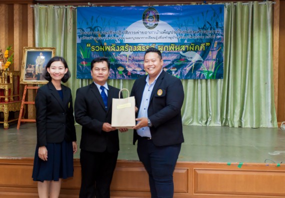 ภาพกิจกรรม คณะวิทยาศาสตร์และเทคโนโลยี จัดโครงการค่ายอาสาบำเพ็ญประโยชน์ส่งเสริมสุขภาพ เสริมสร้างคุณธรรมจริยธรรม และบูรณาการเรียนรู้เพื่อทำนุบำรุงศิลปวัฒนธรรม ครั้งที่ 4