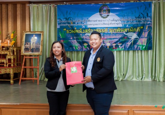 ภาพกิจกรรม คณะวิทยาศาสตร์และเทคโนโลยี จัดโครงการค่ายอาสาบำเพ็ญประโยชน์ส่งเสริมสุขภาพ เสริมสร้างคุณธรรมจริยธรรม และบูรณาการเรียนรู้เพื่อทำนุบำรุงศิลปวัฒนธรรม ครั้งที่ 4