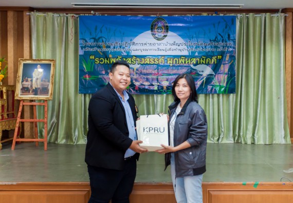 ภาพกิจกรรม คณะวิทยาศาสตร์และเทคโนโลยี จัดโครงการค่ายอาสาบำเพ็ญประโยชน์ส่งเสริมสุขภาพ เสริมสร้างคุณธรรมจริยธรรม และบูรณาการเรียนรู้เพื่อทำนุบำรุงศิลปวัฒนธรรม ครั้งที่ 4