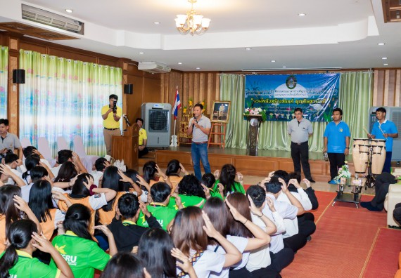 ภาพกิจกรรม คณะวิทยาศาสตร์และเทคโนโลยี จัดโครงการค่ายอาสาบำเพ็ญประโยชน์ส่งเสริมสุขภาพ เสริมสร้างคุณธรรมจริยธรรม และบูรณาการเรียนรู้เพื่อทำนุบำรุงศิลปวัฒนธรรม ครั้งที่ 4