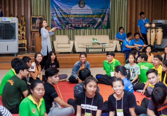 ภาพกิจกรรม คณะวิทยาศาสตร์และเทคโนโลยี จัดโครงการค่ายอาสาบำเพ็ญประโยชน์ส่งเสริมสุขภาพ เสริมสร้างคุณธรรมจริยธรรม และบูรณาการเรียนรู้เพื่อทำนุบำรุงศิลปวัฒนธรรม ครั้งที่ 4