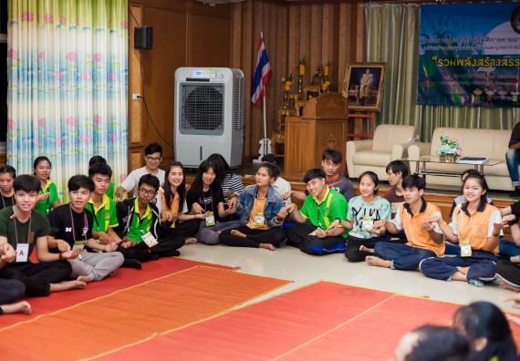 ภาพกิจกรรม คณะวิทยาศาสตร์และเทคโนโลยี จัดโครงการค่ายอาสาบำเพ็ญประโยชน์ส่งเสริมสุขภาพ เสริมสร้างคุณธรรมจริยธรรม และบูรณาการเรียนรู้เพื่อทำนุบำรุงศิลปวัฒนธรรม ครั้งที่ 4