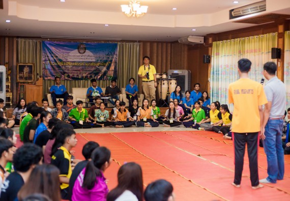 ภาพกิจกรรม คณะวิทยาศาสตร์และเทคโนโลยี จัดโครงการค่ายอาสาบำเพ็ญประโยชน์ส่งเสริมสุขภาพ เสริมสร้างคุณธรรมจริยธรรม และบูรณาการเรียนรู้เพื่อทำนุบำรุงศิลปวัฒนธรรม ครั้งที่ 4