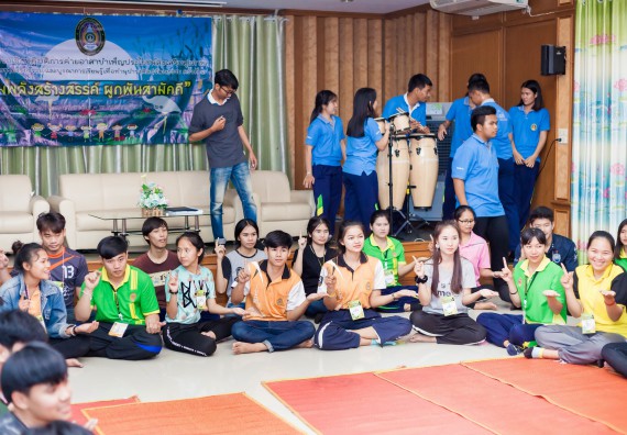 ภาพกิจกรรม คณะวิทยาศาสตร์และเทคโนโลยี จัดโครงการค่ายอาสาบำเพ็ญประโยชน์ส่งเสริมสุขภาพ เสริมสร้างคุณธรรมจริยธรรม และบูรณาการเรียนรู้เพื่อทำนุบำรุงศิลปวัฒนธรรม ครั้งที่ 4