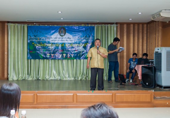 ภาพกิจกรรม คณะวิทยาศาสตร์และเทคโนโลยี จัดโครงการค่ายอาสาบำเพ็ญประโยชน์ส่งเสริมสุขภาพ เสริมสร้างคุณธรรมจริยธรรม และบูรณาการเรียนรู้เพื่อทำนุบำรุงศิลปวัฒนธรรม ครั้งที่ 4