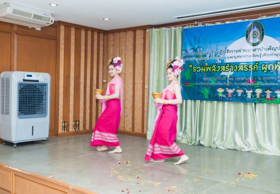 ภาพกิจกรรม คณะวิทยาศาสตร์และเทคโนโลยี จัดโครงการค่ายอาสาบำเพ็ญประโยชน์ส่งเสริมสุขภาพ เสริมสร้างคุณธรรมจริยธรรม และบูรณาการเรียนรู้เพื่อทำนุบำรุงศิลปวัฒนธรรม ครั้งที่ 4