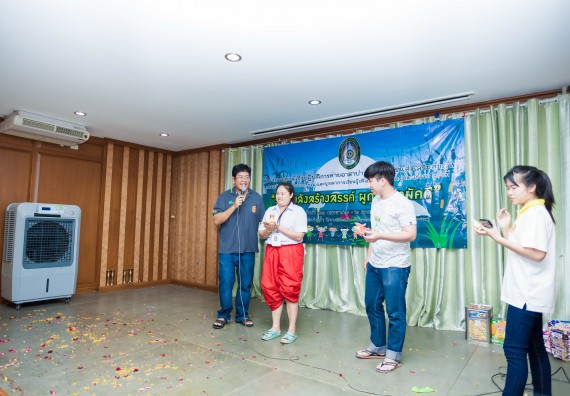 ภาพกิจกรรม คณะวิทยาศาสตร์และเทคโนโลยี จัดโครงการค่ายอาสาบำเพ็ญประโยชน์ส่งเสริมสุขภาพ เสริมสร้างคุณธรรมจริยธรรม และบูรณาการเรียนรู้เพื่อทำนุบำรุงศิลปวัฒนธรรม ครั้งที่ 4