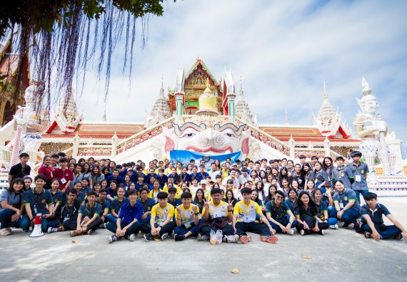 ภาพกิจกรรม คณะวิทยาศาสตร์และเทคโนโลยี จัดโครงการค่ายอาสาบำเพ็ญประโยชน์ส่งเสริมสุขภาพ เสริมสร้างคุณธรรมจริยธรรม และบูรณาการเรียนรู้เพื่อทำนุบำรุงศิลปวัฒนธรรม ครั้งที่ 4