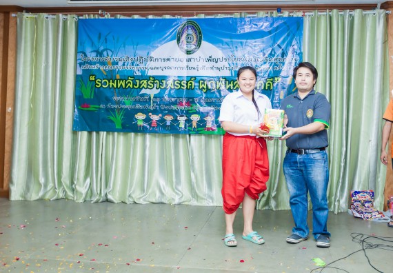 ภาพกิจกรรม คณะวิทยาศาสตร์และเทคโนโลยี จัดโครงการค่ายอาสาบำเพ็ญประโยชน์ส่งเสริมสุขภาพ เสริมสร้างคุณธรรมจริยธรรม และบูรณาการเรียนรู้เพื่อทำนุบำรุงศิลปวัฒนธรรม ครั้งที่ 4