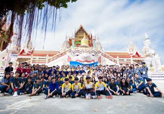 ภาพกิจกรรม คณะวิทยาศาสตร์และเทคโนโลยี จัดโครงการค่ายอาสาบำเพ็ญประโยชน์ส่งเสริมสุขภาพ เสริมสร้างคุณธรรมจริยธรรม และบูรณาการเรียนรู้เพื่อทำนุบำรุงศิลปวัฒนธรรม ครั้งที่ 4