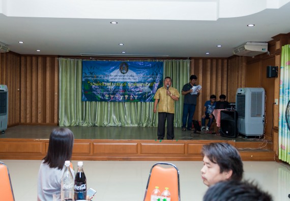 ภาพกิจกรรม คณะวิทยาศาสตร์และเทคโนโลยี จัดโครงการค่ายอาสาบำเพ็ญประโยชน์ส่งเสริมสุขภาพ เสริมสร้างคุณธรรมจริยธรรม และบูรณาการเรียนรู้เพื่อทำนุบำรุงศิลปวัฒนธรรม ครั้งที่ 4