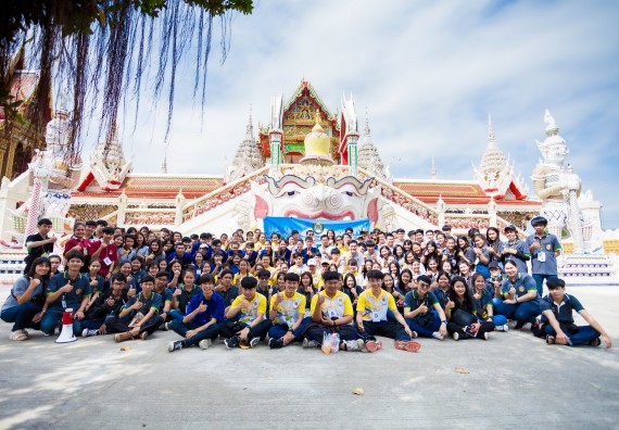 ภาพกิจกรรม คณะวิทยาศาสตร์และเทคโนโลยี จัดโครงการค่ายอาสาบำเพ็ญประโยชน์ส่งเสริมสุขภาพ เสริมสร้างคุณธรรมจริยธรรม และบูรณาการเรียนรู้เพื่อทำนุบำรุงศิลปวัฒนธรรม ครั้งที่ 4
