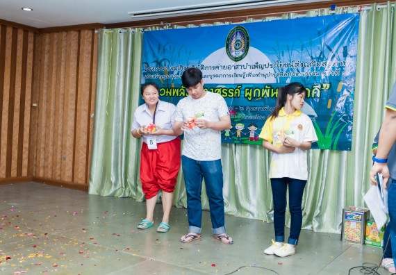 ภาพกิจกรรม คณะวิทยาศาสตร์และเทคโนโลยี จัดโครงการค่ายอาสาบำเพ็ญประโยชน์ส่งเสริมสุขภาพ เสริมสร้างคุณธรรมจริยธรรม และบูรณาการเรียนรู้เพื่อทำนุบำรุงศิลปวัฒนธรรม ครั้งที่ 4
