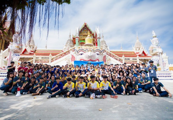 ภาพกิจกรรม คณะวิทยาศาสตร์และเทคโนโลยี จัดโครงการค่ายอาสาบำเพ็ญประโยชน์ส่งเสริมสุขภาพ เสริมสร้างคุณธรรมจริยธรรม และบูรณาการเรียนรู้เพื่อทำนุบำรุงศิลปวัฒนธรรม ครั้งที่ 4
