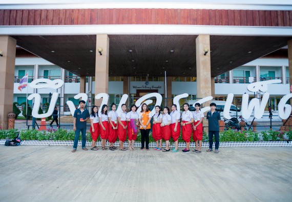 ภาพกิจกรรม คณะวิทยาศาสตร์และเทคโนโลยี จัดโครงการค่ายอาสาบำเพ็ญประโยชน์ส่งเสริมสุขภาพ เสริมสร้างคุณธรรมจริยธรรม และบูรณาการเรียนรู้เพื่อทำนุบำรุงศิลปวัฒนธรรม ครั้งที่ 4