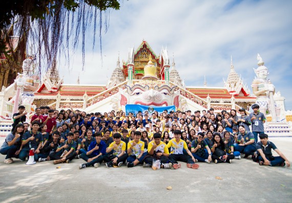 ภาพกิจกรรม คณะวิทยาศาสตร์และเทคโนโลยี จัดโครงการค่ายอาสาบำเพ็ญประโยชน์ส่งเสริมสุขภาพ เสริมสร้างคุณธรรมจริยธรรม และบูรณาการเรียนรู้เพื่อทำนุบำรุงศิลปวัฒนธรรม ครั้งที่ 4