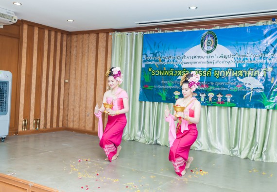 ภาพกิจกรรม คณะวิทยาศาสตร์และเทคโนโลยี จัดโครงการค่ายอาสาบำเพ็ญประโยชน์ส่งเสริมสุขภาพ เสริมสร้างคุณธรรมจริยธรรม และบูรณาการเรียนรู้เพื่อทำนุบำรุงศิลปวัฒนธรรม ครั้งที่ 4