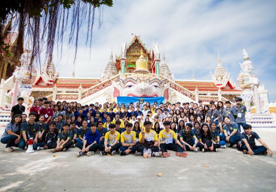 ภาพกิจกรรม คณะวิทยาศาสตร์และเทคโนโลยี จัดโครงการค่ายอาสาบำเพ็ญประโยชน์ส่งเสริมสุขภาพ เสริมสร้างคุณธรรมจริยธรรม และบูรณาการเรียนรู้เพื่อทำนุบำรุงศิลปวัฒนธรรม ครั้งที่ 4