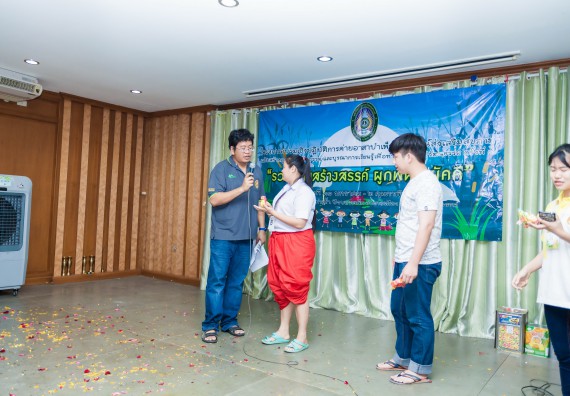 ภาพกิจกรรม คณะวิทยาศาสตร์และเทคโนโลยี จัดโครงการค่ายอาสาบำเพ็ญประโยชน์ส่งเสริมสุขภาพ เสริมสร้างคุณธรรมจริยธรรม และบูรณาการเรียนรู้เพื่อทำนุบำรุงศิลปวัฒนธรรม ครั้งที่ 4