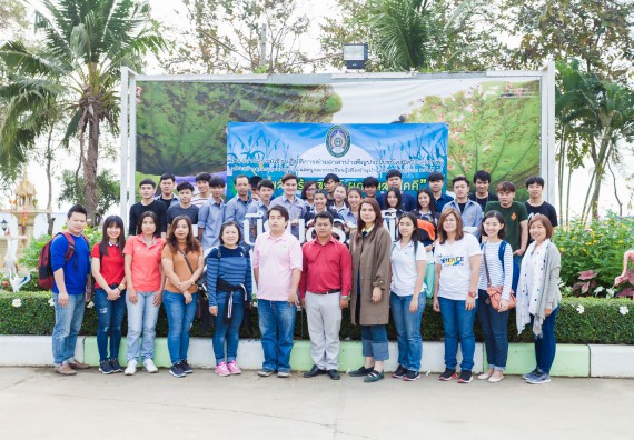 ภาพกิจกรรม คณะวิทยาศาสตร์และเทคโนโลยี จัดโครงการค่ายอาสาบำเพ็ญประโยชน์ส่งเสริมสุขภาพ เสริมสร้างคุณธรรมจริยธรรม และบูรณาการเรียนรู้เพื่อทำนุบำรุงศิลปวัฒนธรรม ครั้งที่ 4