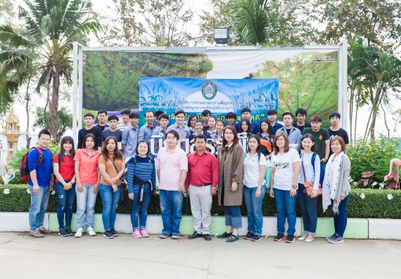 ภาพกิจกรรม คณะวิทยาศาสตร์และเทคโนโลยี จัดโครงการค่ายอาสาบำเพ็ญประโยชน์ส่งเสริมสุขภาพ เสริมสร้างคุณธรรมจริยธรรม และบูรณาการเรียนรู้เพื่อทำนุบำรุงศิลปวัฒนธรรม ครั้งที่ 4