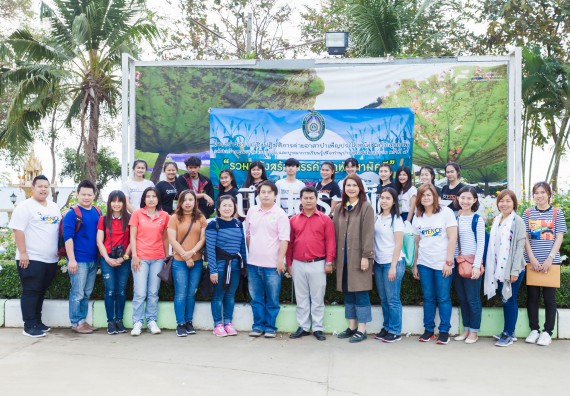 ภาพกิจกรรม คณะวิทยาศาสตร์และเทคโนโลยี จัดโครงการค่ายอาสาบำเพ็ญประโยชน์ส่งเสริมสุขภาพ เสริมสร้างคุณธรรมจริยธรรม และบูรณาการเรียนรู้เพื่อทำนุบำรุงศิลปวัฒนธรรม ครั้งที่ 4