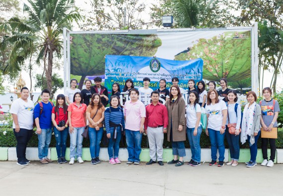 ภาพกิจกรรม คณะวิทยาศาสตร์และเทคโนโลยี จัดโครงการค่ายอาสาบำเพ็ญประโยชน์ส่งเสริมสุขภาพ เสริมสร้างคุณธรรมจริยธรรม และบูรณาการเรียนรู้เพื่อทำนุบำรุงศิลปวัฒนธรรม ครั้งที่ 4