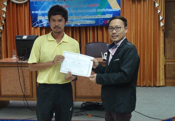 ภาพกิจกรรม คณะวิทยาศาสตร์และเทคโนโลยี จัดการอบรมเชิงปฏิบัติการด้านคอมพิวเตอร์และเทคโนโลยีสู่ชุมชนประจำปี 2561