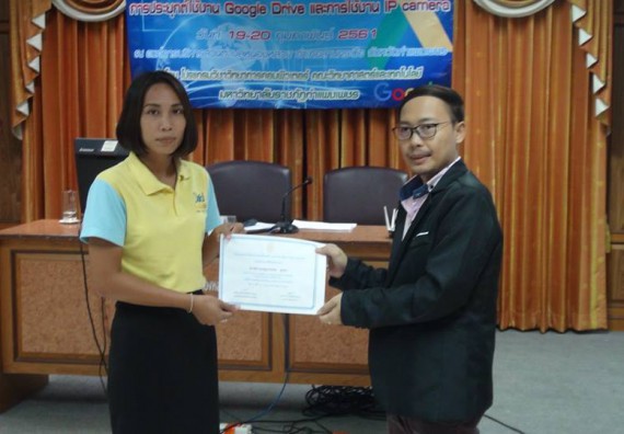 ภาพกิจกรรม คณะวิทยาศาสตร์และเทคโนโลยี จัดการอบรมเชิงปฏิบัติการด้านคอมพิวเตอร์และเทคโนโลยีสู่ชุมชนประจำปี 2561