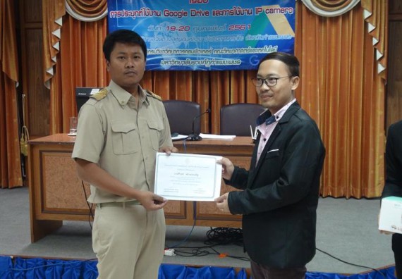 ภาพกิจกรรม คณะวิทยาศาสตร์และเทคโนโลยี จัดการอบรมเชิงปฏิบัติการด้านคอมพิวเตอร์และเทคโนโลยีสู่ชุมชนประจำปี 2561