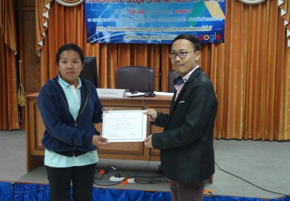 ภาพกิจกรรม คณะวิทยาศาสตร์และเทคโนโลยี จัดการอบรมเชิงปฏิบัติการด้านคอมพิวเตอร์และเทคโนโลยีสู่ชุมชนประจำปี 2561