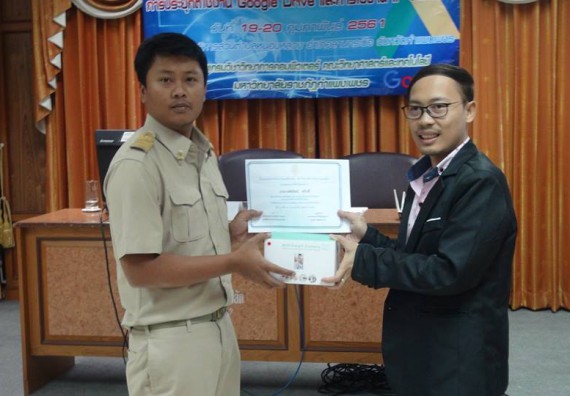 ภาพกิจกรรม คณะวิทยาศาสตร์และเทคโนโลยี จัดการอบรมเชิงปฏิบัติการด้านคอมพิวเตอร์และเทคโนโลยีสู่ชุมชนประจำปี 2561