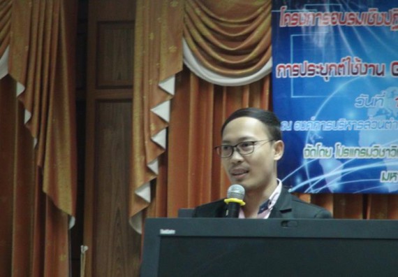 ภาพกิจกรรม คณะวิทยาศาสตร์และเทคโนโลยี จัดการอบรมเชิงปฏิบัติการด้านคอมพิวเตอร์และเทคโนโลยีสู่ชุมชนประจำปี 2561